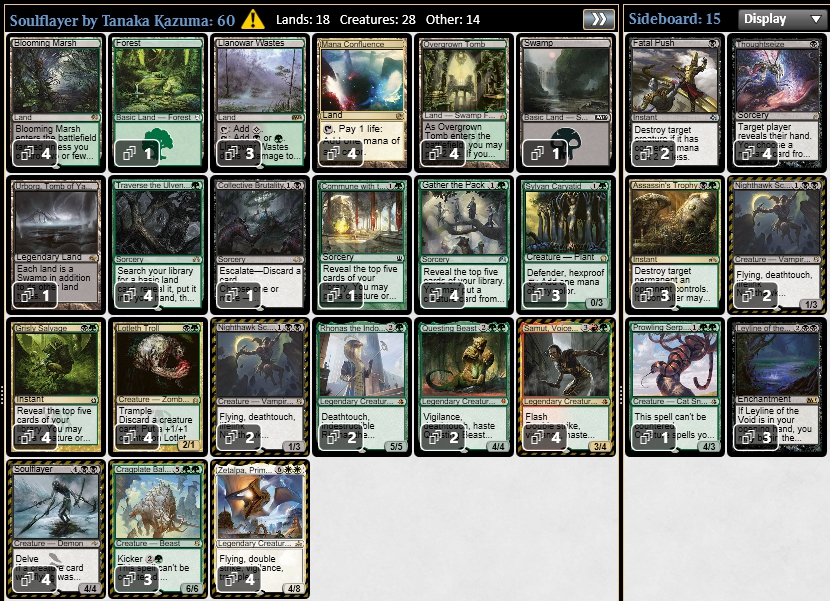 BIGs 朴高志のスタイリッシュ！『対戦相手を圧倒する注目デッキ』編